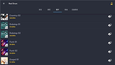 realdrum架子鼓使用教程