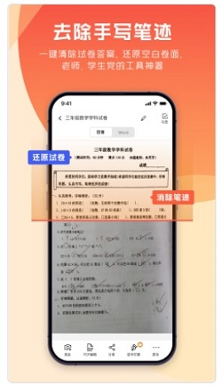 极光PDF免费版