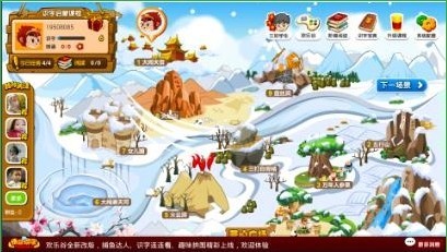 悟空识字使用说明