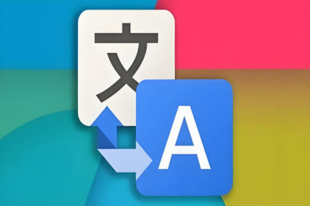 翻译软件大全