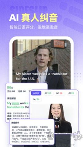 万词王正版