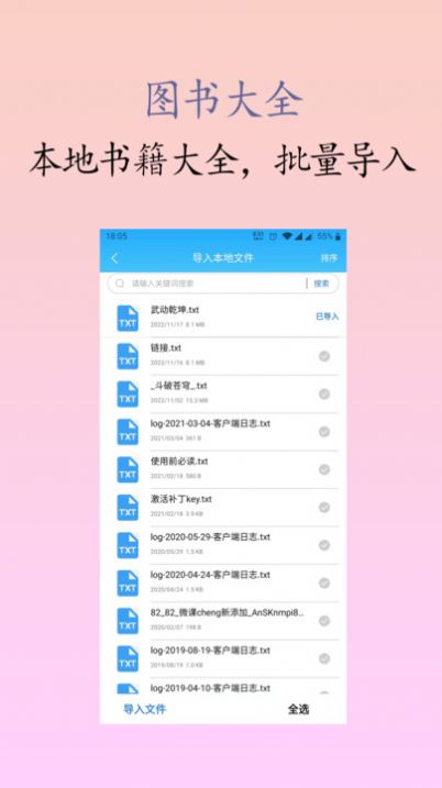 灵车免费全本小说在线阅读