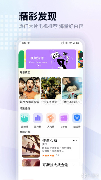 红豆视频最新版