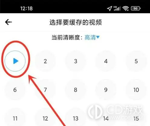 七七影视大全