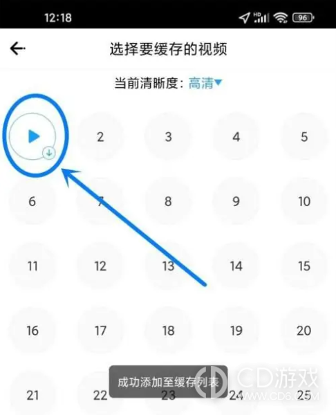 七七影视大全