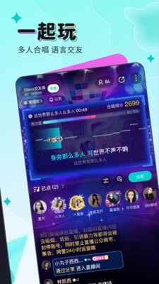 映客直播手机版