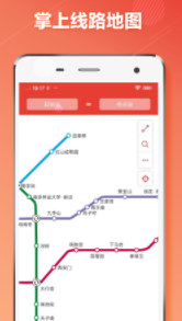 南京地铁