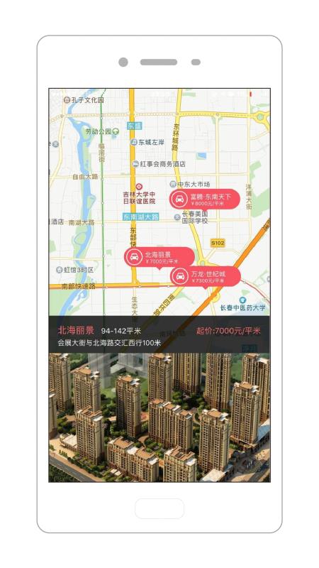 小猴找房
