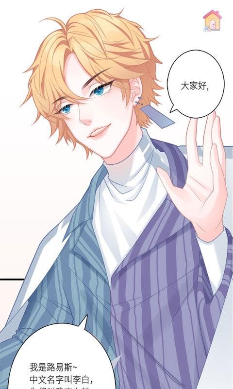 恋恋花名册