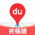 百度地图关怀版app下载