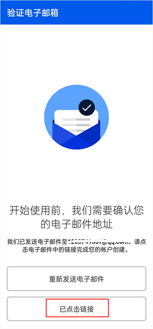 bemyeyes志愿者注册教程