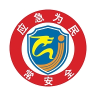 常州应急管理局app