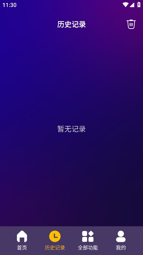 女娲修图