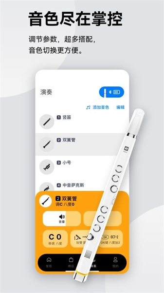 小小笛