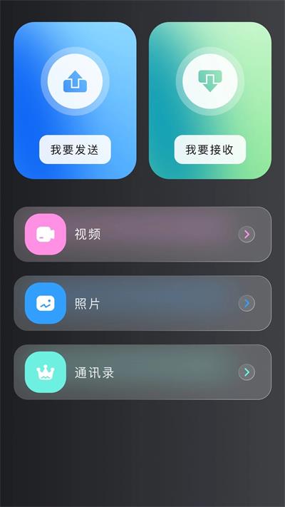 换机大侠箱