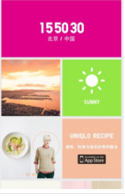 优衣库网上购物