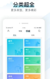 熊掌追书