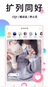 小精灵壁纸美化