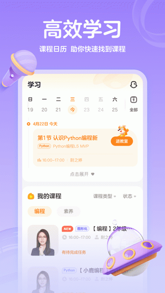 作业帮编程