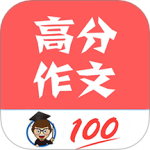 语文高分作文最新版