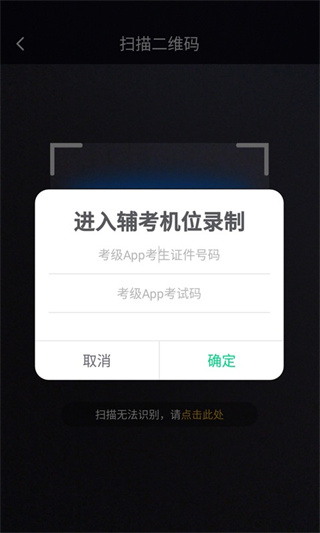 考级小助手