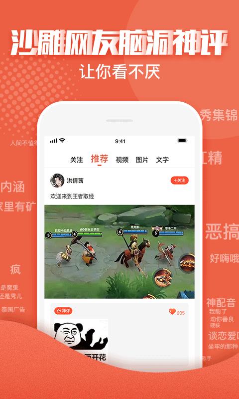 魔豆