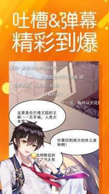 狼与香辛料漫画