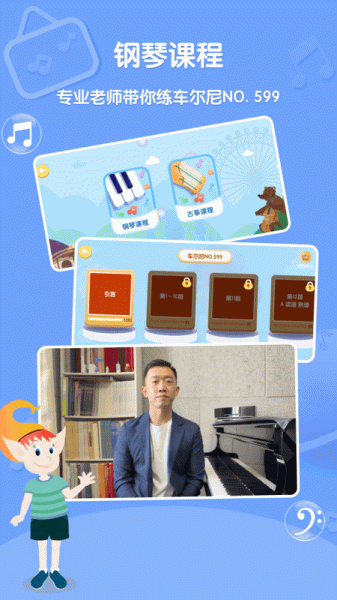 Dolala趣学音乐