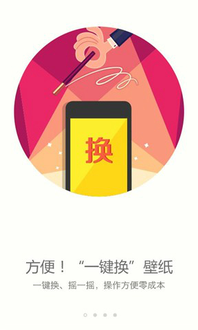 搜狗壁纸手机壁纸