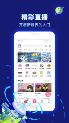 哔哩哔哩唧唧apk