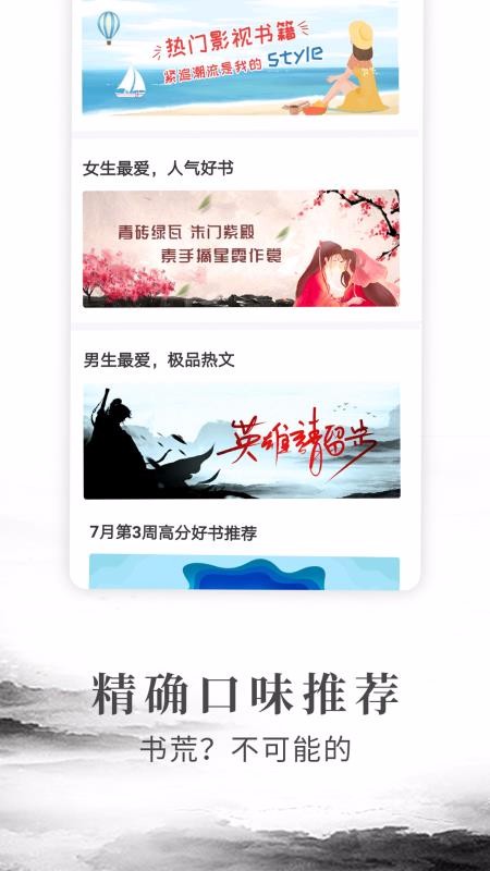 拼拼小说