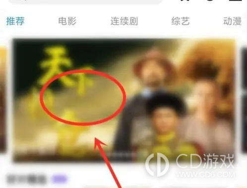 七七影视大全