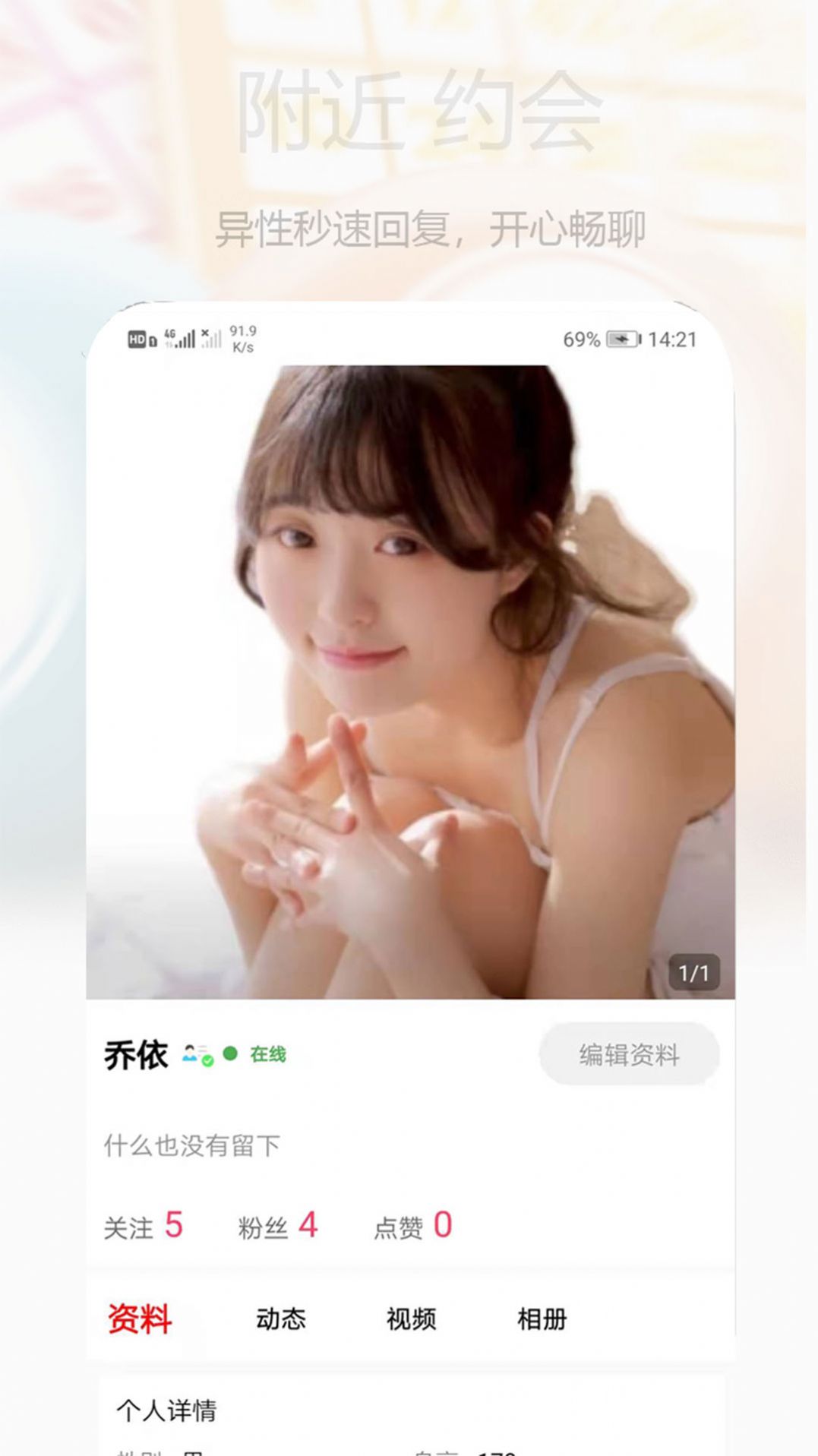 松原交友