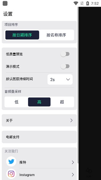 AutFeng剪辑软件