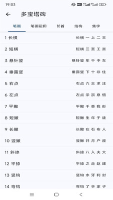 宇迪软笔微课