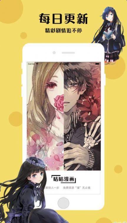 偷星九月天漫画免费阅读全集