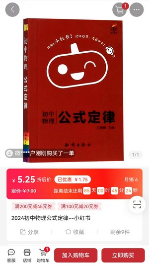 新华优选