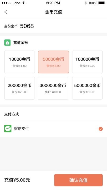趣点红包