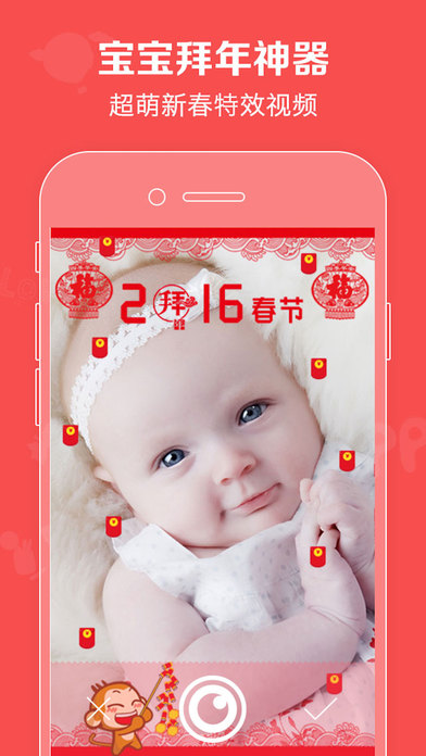 口袋宝宝app