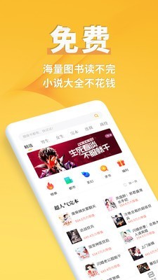 顾轻舟小说