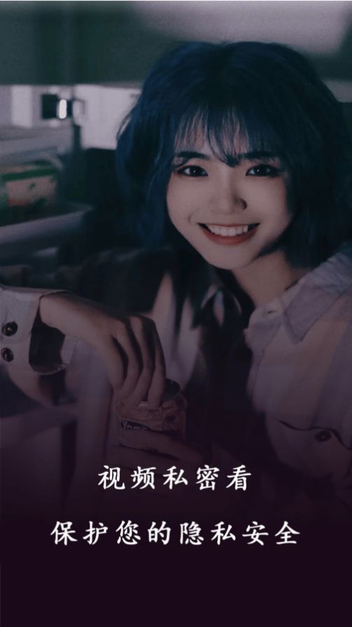 香草视频最新版