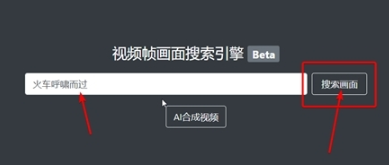 33搜帧用法介绍
