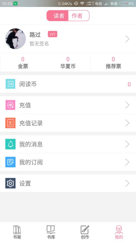 华夏天空