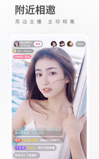 橙子直播app安卓最新版