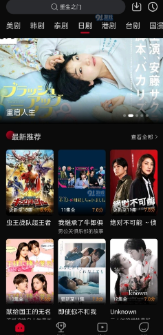 双鱼视频下载安装