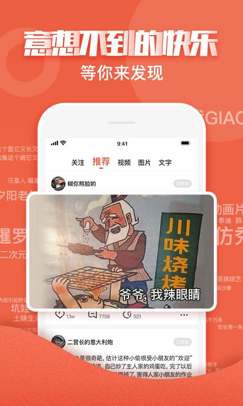 魔豆