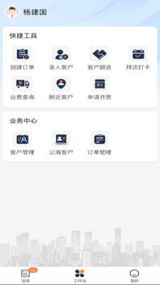 中勤ERP
