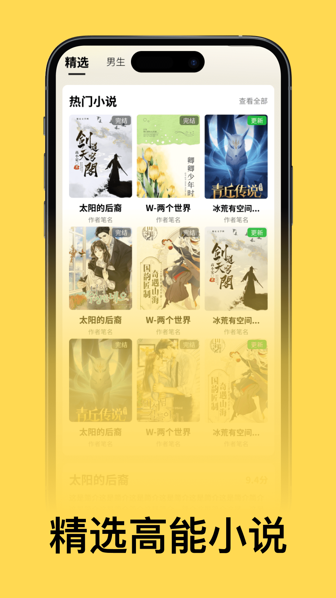 吾家娇女小说
