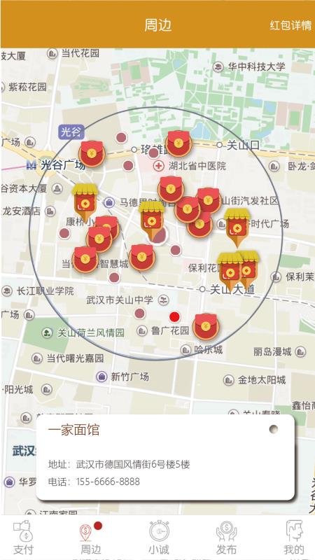 小诚付