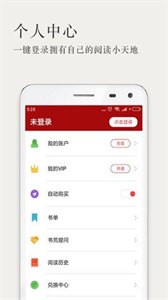 乾隆后宫之令妃传小说